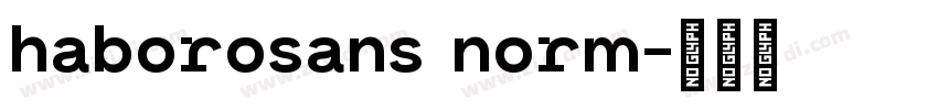 haborosans norm字体转换